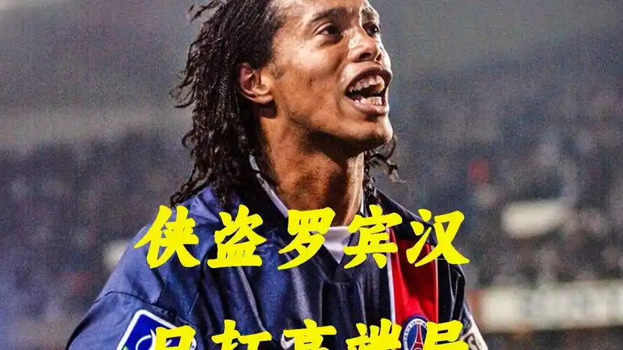 赛为例